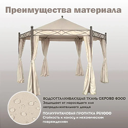 Тент-крыша на беседки Арени, бежевый цвет